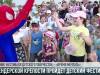 «Время мечтать» в Бендерской крепости