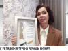 В Госдуме внучке приднестровского ветерана вернули медальон деда