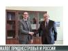 Об отношениях Приднестровья и Молдовы в МИД России