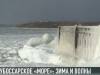 Дубоссарское «море»: без комментариев