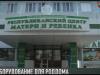 #КЭБ: коротко о медпомощи за рубежом и налоговом кодексе