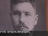 Партизан, режиссёр и Герой Советского Союза Пётр Вершигора
