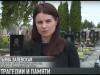 19/06/1992: трагедию забыть нельзя