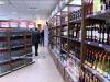 В Приднестровье открыт магазин беспошлинной торговли