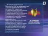 Заявление генпрокурора Молдовы может ещё усугубить ситуацию в молдо-приднестровских отношениях