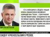 Президент Красносельский с визитом в Москве
