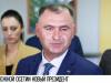 Алан Гаглоев – новый Президент Южной Осетии