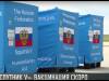 #КЭБ_Итоги. «Спутник V» и массовая вакцинация в Приднестровье