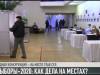 Местные советы: итоги выборов-2020