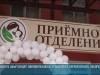 В Бендерах после капремонта открыли приёмное отделение Центра матери и ребёнка