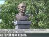 Иван Коваль: 101 год со дня рождения Героя СССР