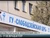 COVID-19: к вирусной атаке готовы?