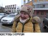 Приднестровцы о коррупции: дал взятку – решил проблему?