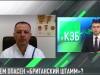 Интервью дня: чем опасен «британский штамм»?