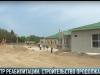 Центр реабилитации в Дубоссарах: строительство продолжается