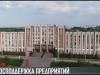 Сессия онлайн: о поддержке, оплате за лифт и благоустройстве