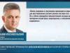 О газе, переговорах и милитаризации Молдовы: интервью Президента для РИА «Новости»