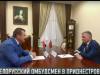 Президент Красносельский встретился с белорусским омбудсменом
