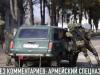 Без комментариев: синхронный огонь в спецназе