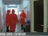 Жизнь COVID-госпиталя: врачи на пределе