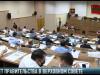 Об экономике и не только: отчет Правительства в Верховном Совете