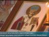 Среда Светлой седмицы: Божественная литургия в селе Коротное