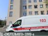 Год «смертельного» COVIDа: 899 жертв