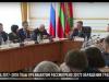 Президент Приднестровья определил задачи на 2019 год