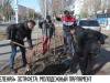 «Зеленая» эстафета: теперь Молодежный парламент