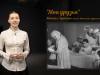 Что? Откуда? Почему? Поэзия на войне - 06/05/26
