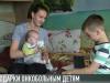 Онкобольным детям дарят планшеты
