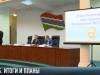 Коллегия МГБ. Новые задачи на 2020 год