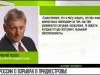 Дмитрий Песков и МИД России о взрывах в Приднестровье