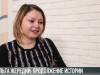 На грани постановления: как дела у Ольги Жередий?