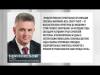 Праздник строителей: поздравления руководства страны