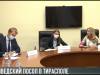 Президент встретился со шведским послом