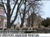 Кицканский монастырь: дар императора