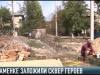 В Каменке будет сквер Героев