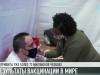 Результаты вакцинации в мире