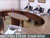 Приднестровье и Россия: о вакцине и гражданстве
