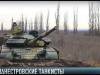 Приднестровская армия: «мир танков» в реале!