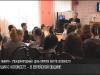 Урок памяти: рыбницким школьникам – о Холокосте