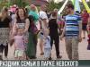 Фестиваль семьи в Бендерской крепости