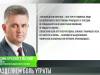 Президент Красносельский выразил соболезнования в связи с трагедией в Казани