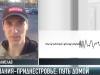 Испания - Приднестровье: маршрут расстоянием в месяц