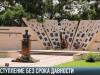Бендерская трагедия. Преступление без срока давности