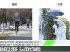 Слободзея: перемены в стиле было/стало