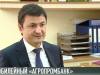 «Агропромбанк» о кредитах, «Клевере» и биометрии
