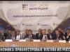 #КЭБ_Итоги. Экономика Приднестровья. Ориентир на ЕврАзЭС