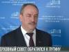 Приднестровье просит Путина помочь с поставками «Спутник V»